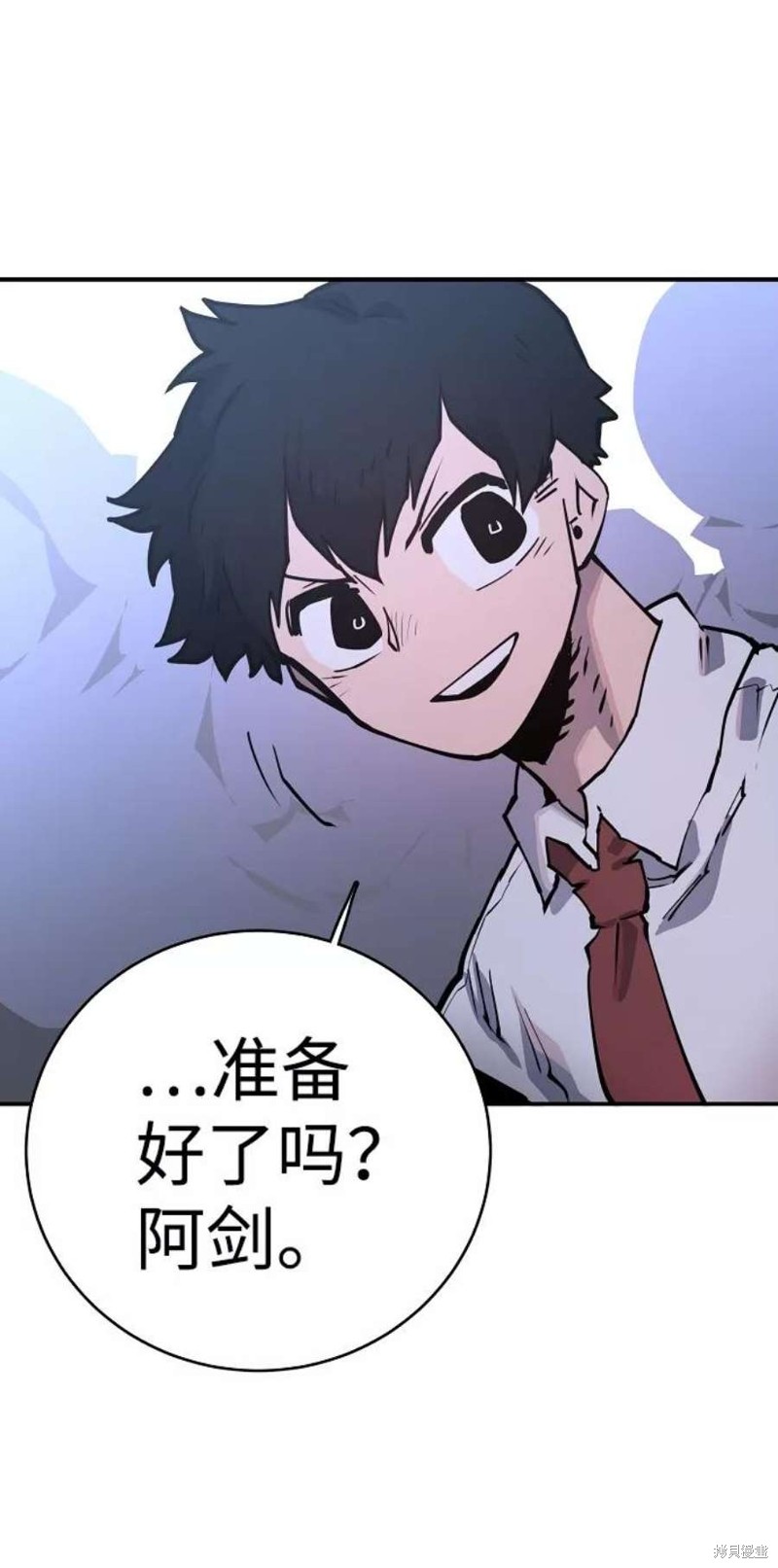 被迫成为反派赘婿第二季2漫画,第13话3图