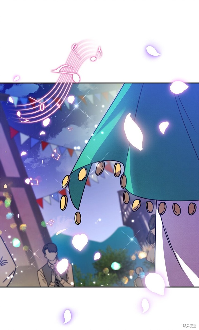 召唤怪物的女神异闻录漫画,第1话5图