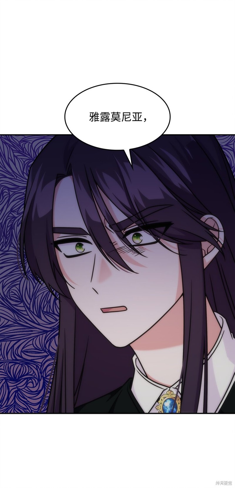 怪物公爵的女儿动漫漫画,第21话5图