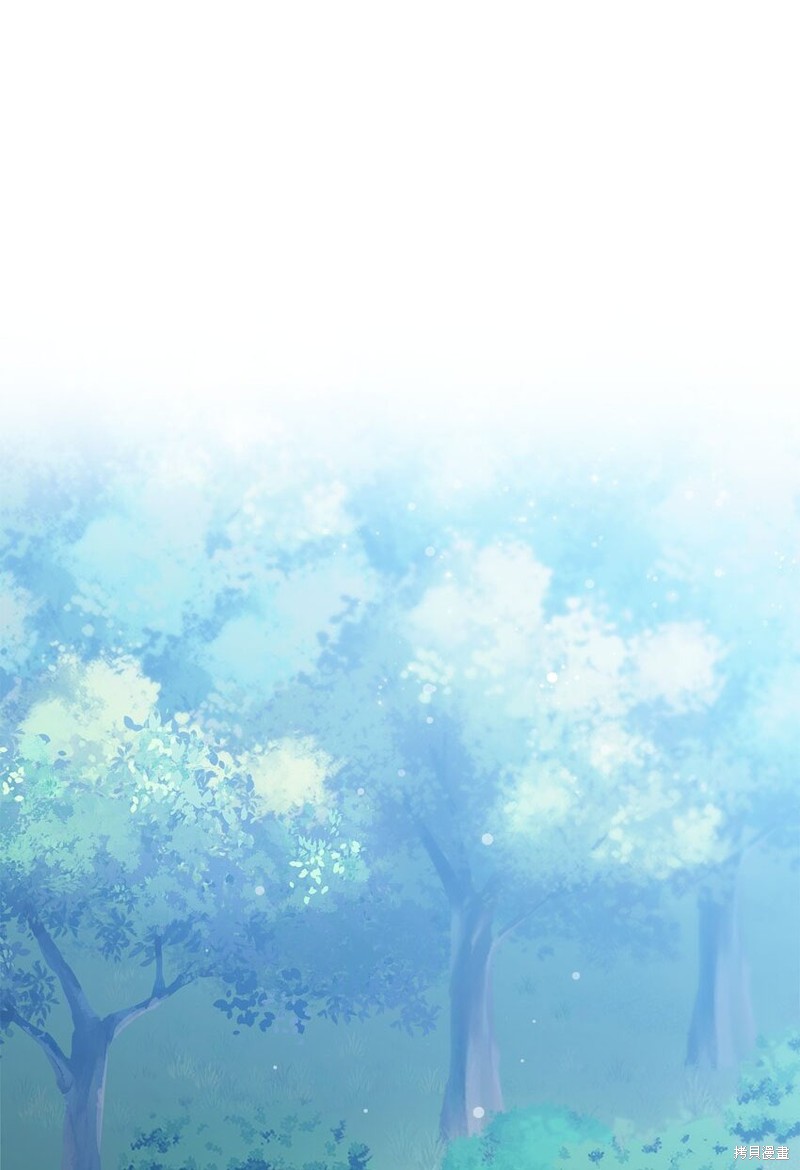 召唤怪物的公主漫画,第20话1图