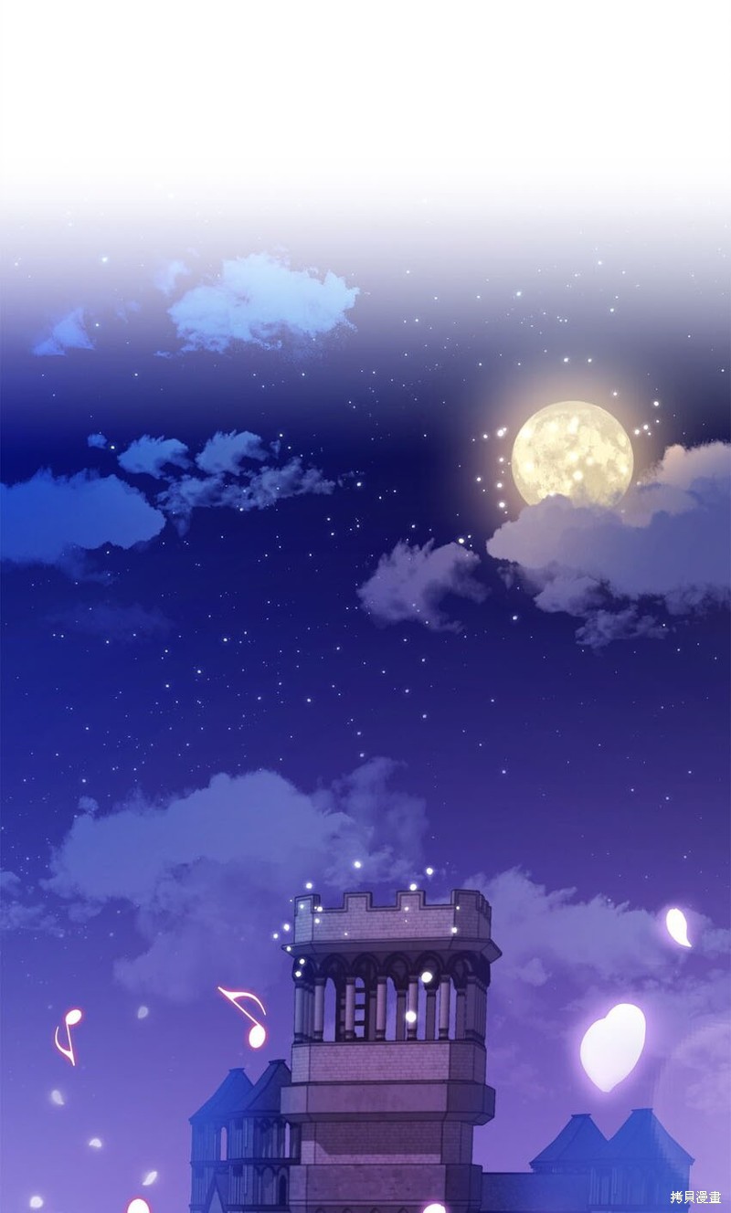 召唤怪物的女神异闻录漫画,第1话1图