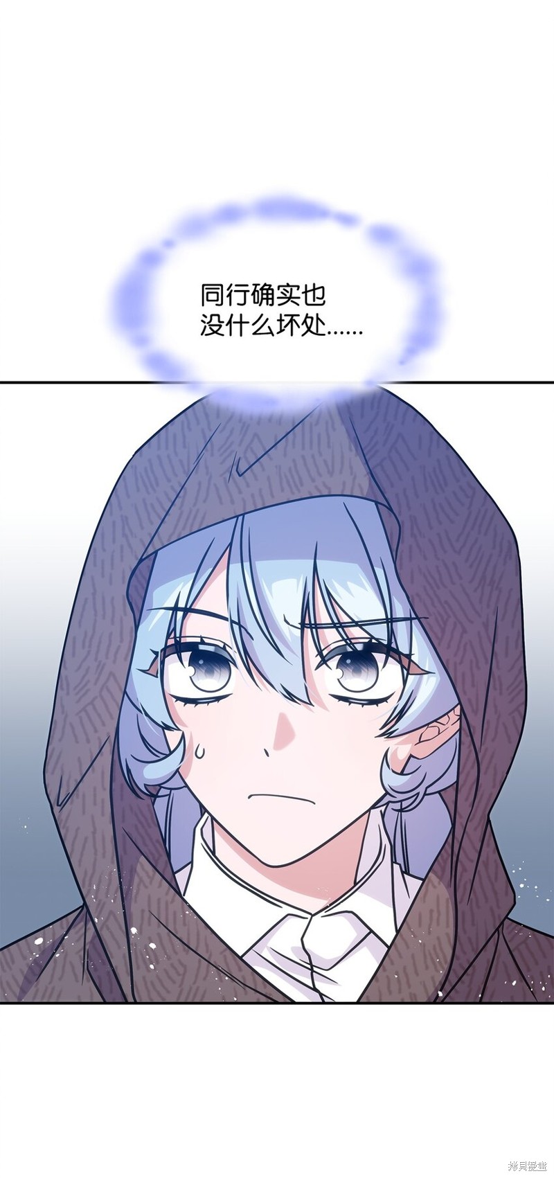 呼唤怪物的公爵之女男主是谁漫画,第19话4图