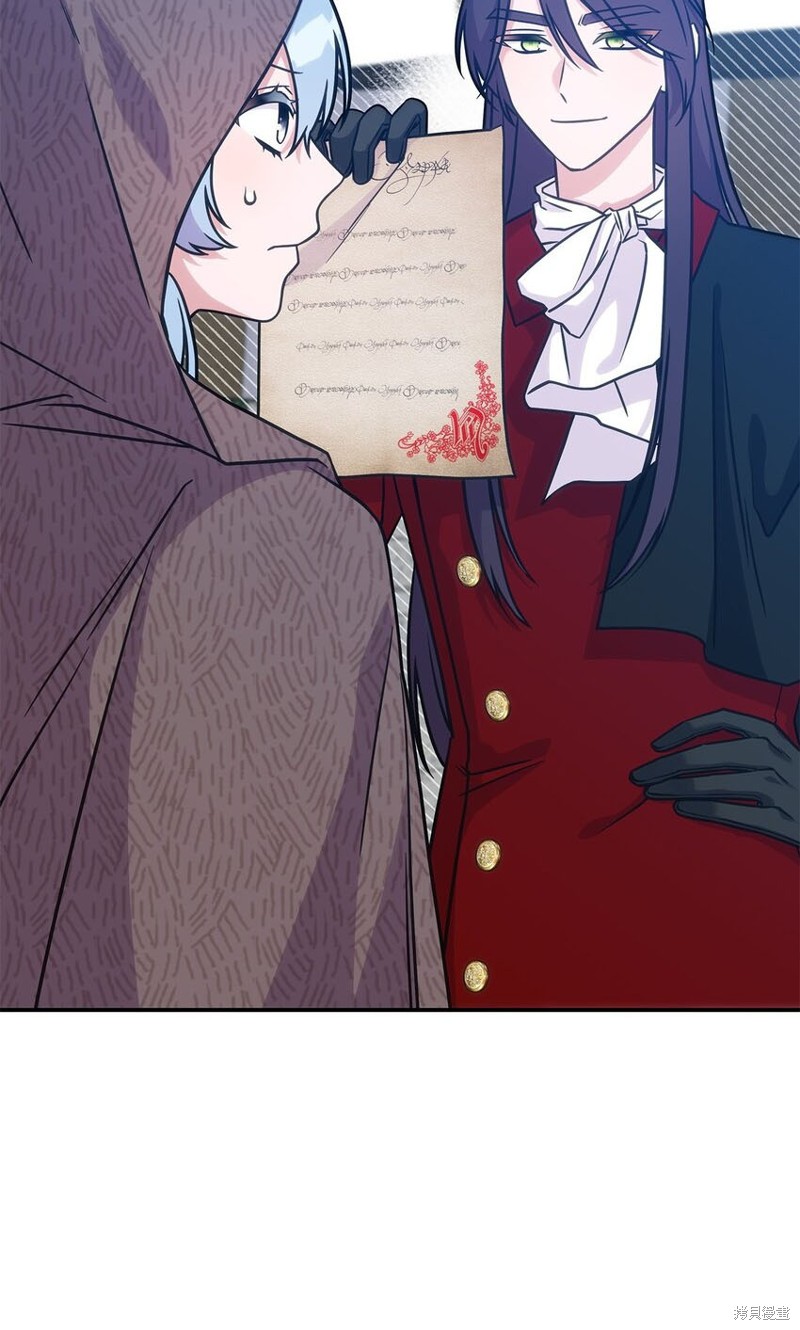 呼唤怪物的公爵之女男主是谁漫画,第19话2图