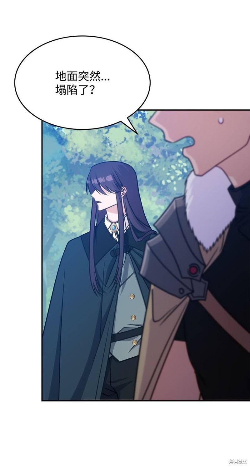 怪物公爵的女儿动漫漫画,第21话3图