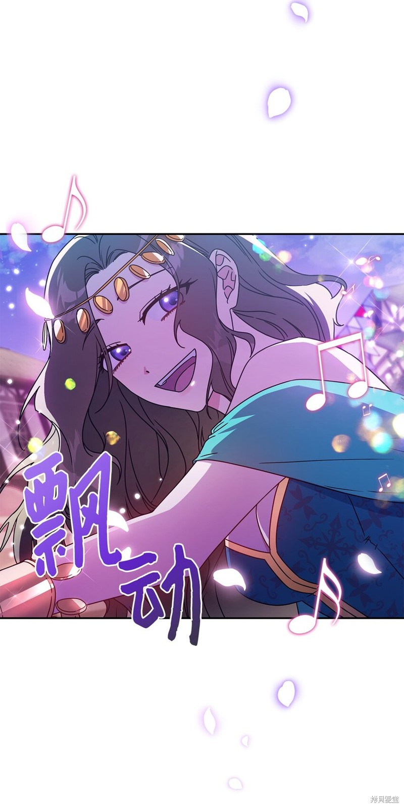 召唤怪物的女神异闻录漫画,第1话3图