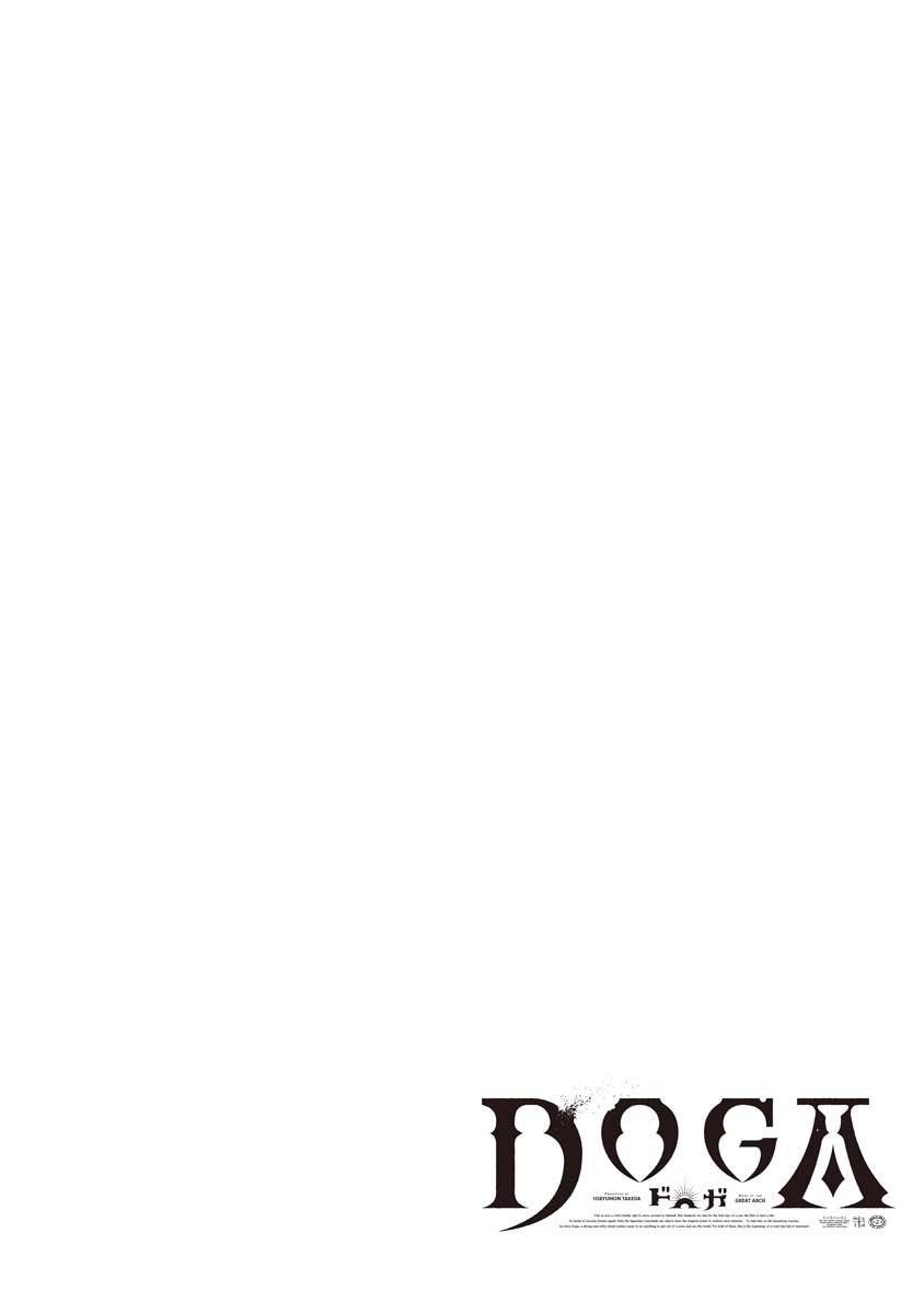 尤尼克斯漫画,第1话2图
