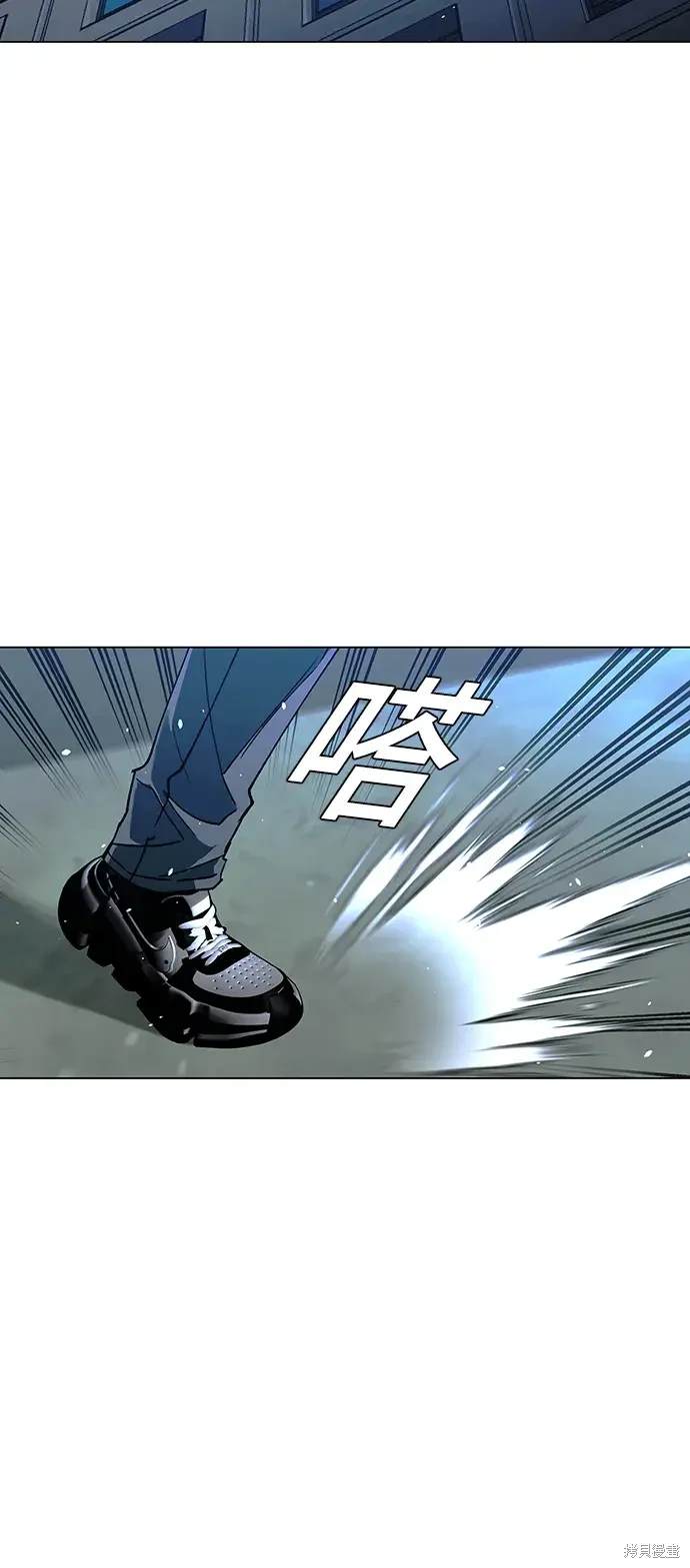 对我来说世界末日是游戏漫画15漫画,第34话4图