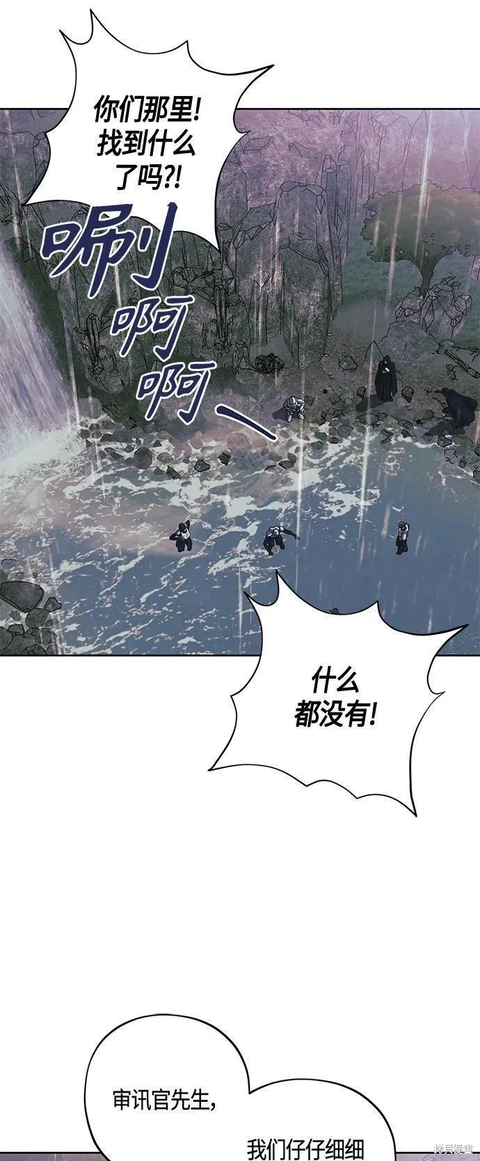 圣者之塔平民速刷阵容漫画,第29话2图