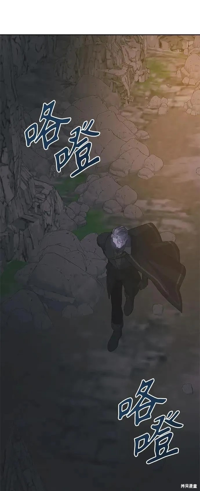 圣者诉说漫画免费漫画,第37话3图