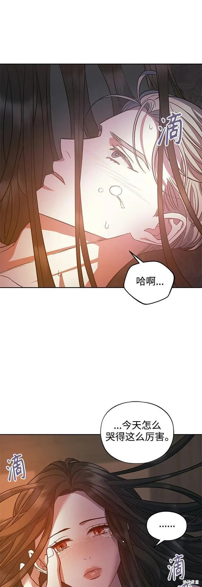 圣者遗物箱在哪买多少钱一个漫画,第45话3图