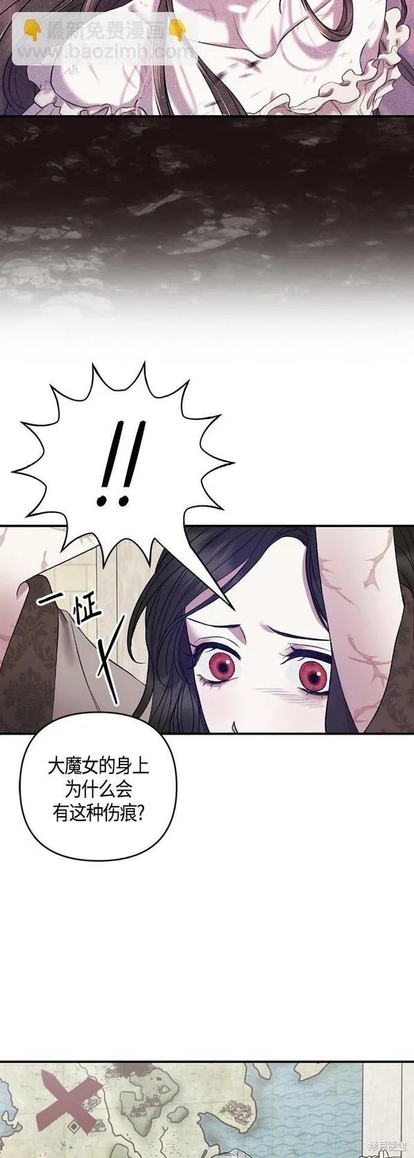 圣者诉说26漫画漫画,第7话4图