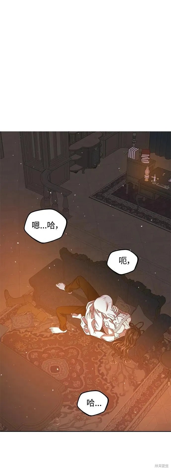 圣者遗物箱在哪买多少钱一个漫画,第45话2图