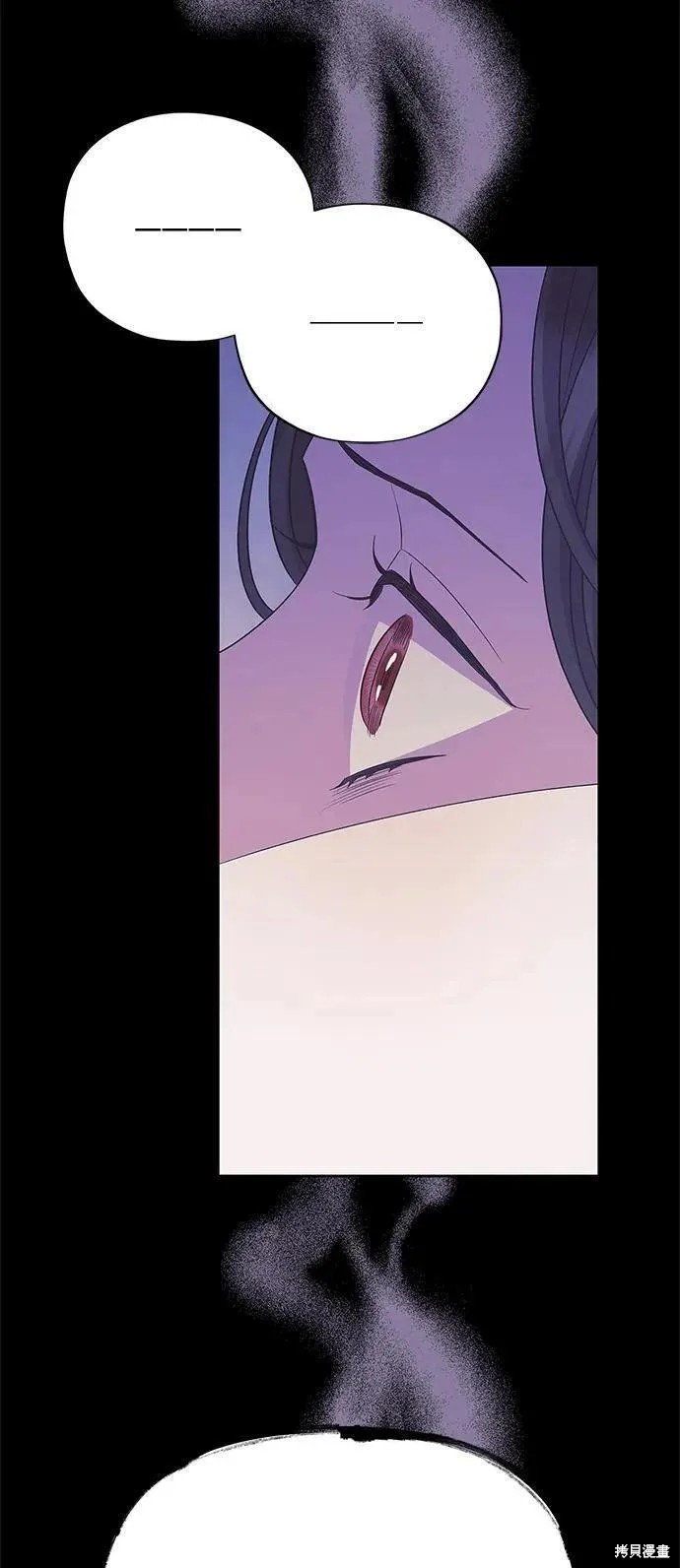 圣者之塔漫画,第33话3图
