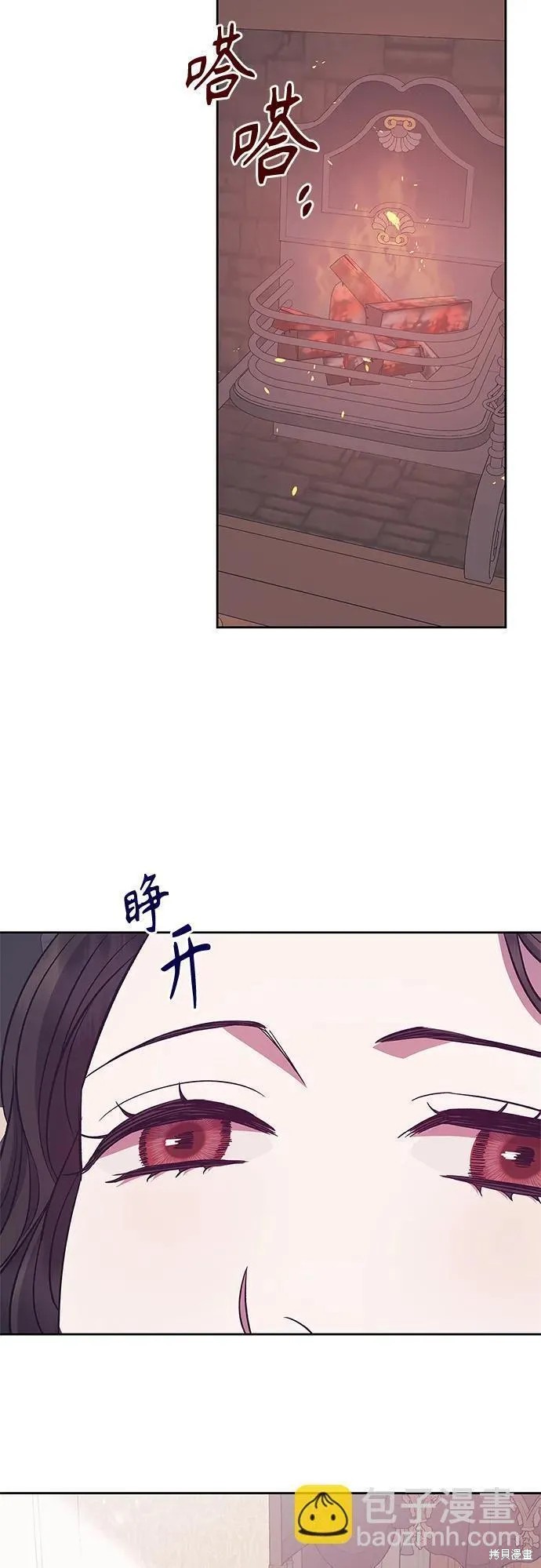 圣者之塔漫画,第39话3图