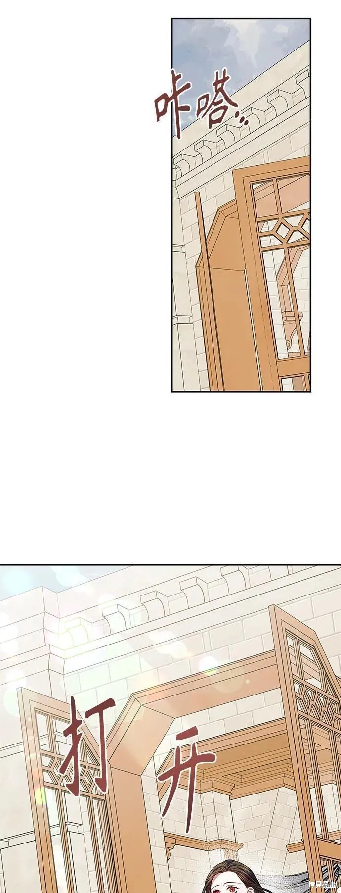 圣者诉说漫画42话漫画,第51话3图