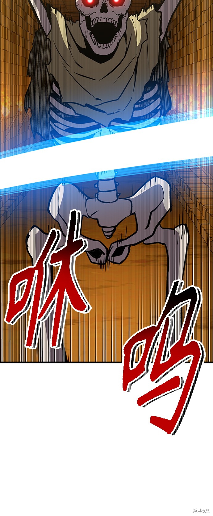 骸骨侠客漫画19漫画,第15话3图