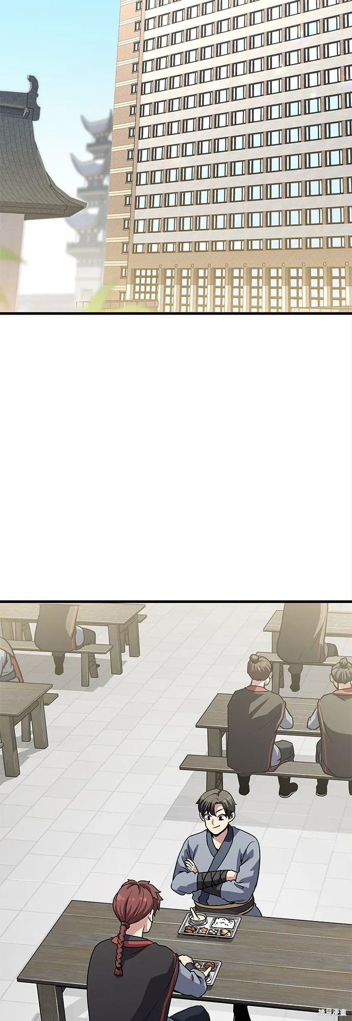 骸骨镀层漫画,第11话1图