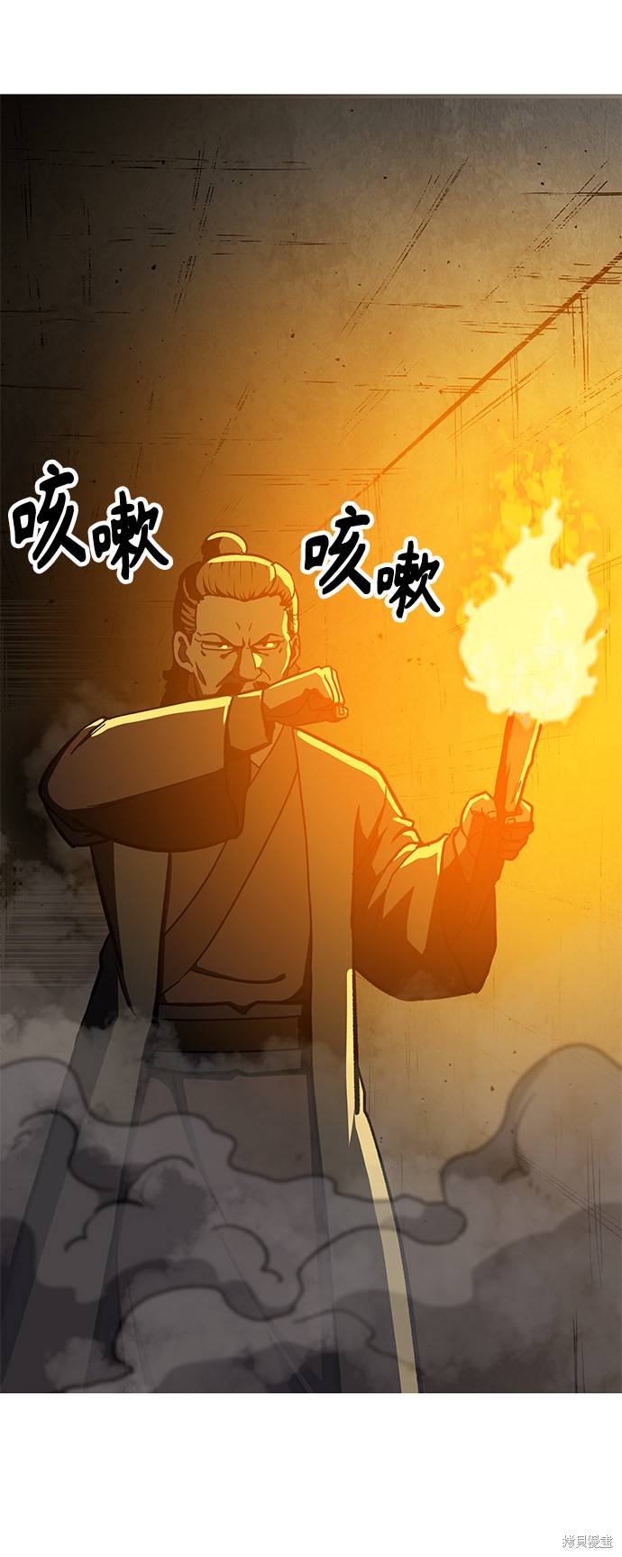 侠客风云传前传高昌骸骨给谁漫画,第6话5图