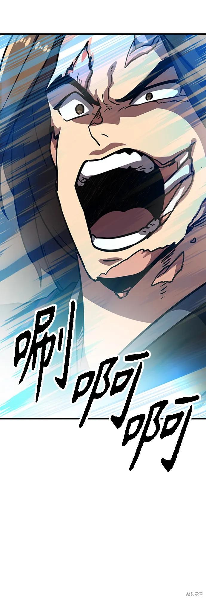 骸骨 lol漫画,第16话5图