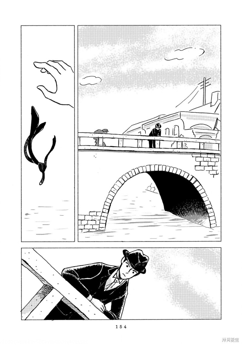 十次约会短剧漫画,第11话2图
