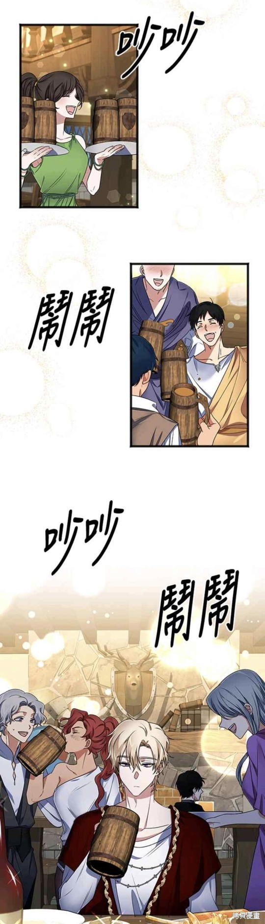 致不爱我的你小说ISNAX漫画,第5话4图