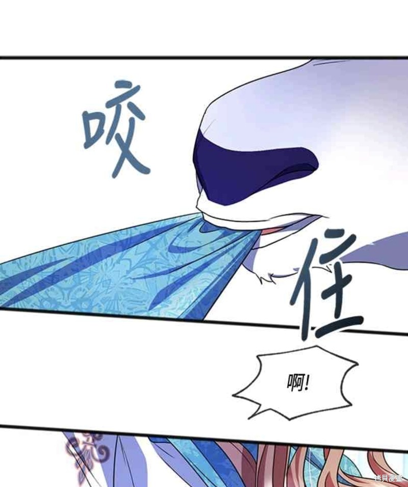 致不爱我的x韩剧大结局漫画,第19话1图