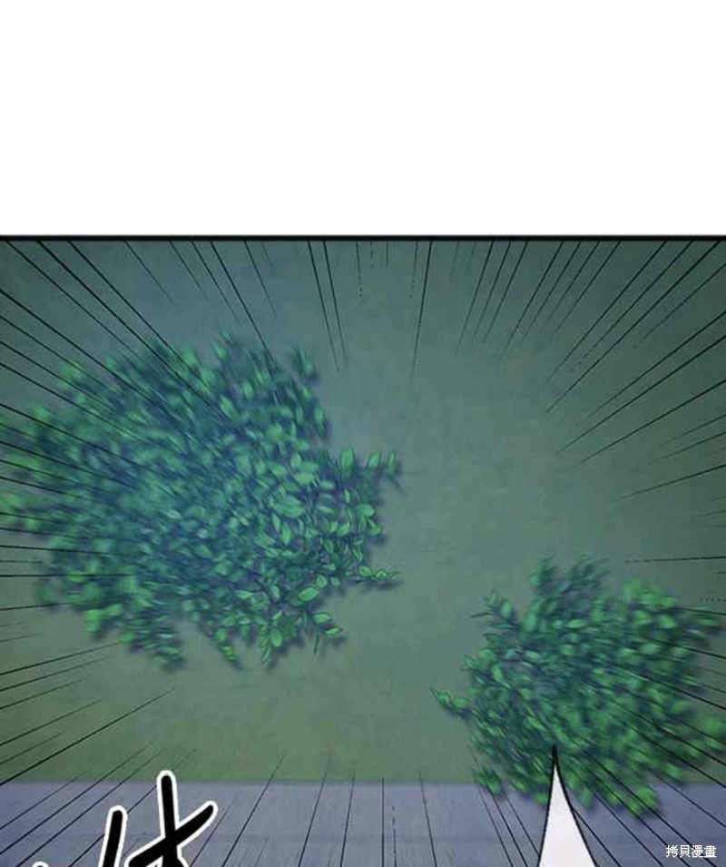 致不爱我的x韩剧大结局漫画,第19话5图