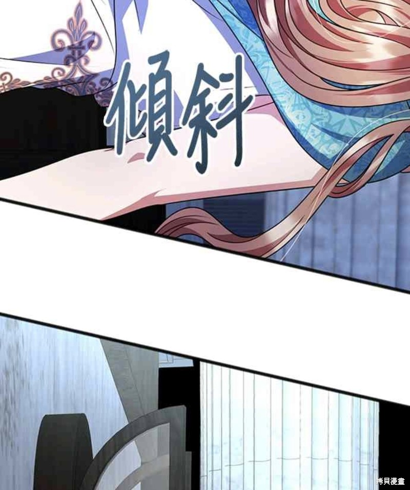 致不爱我的x韩剧大结局漫画,第19话2图