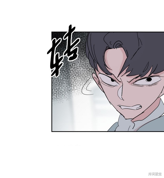 永恒恋人电视猫漫画,第45话5图
