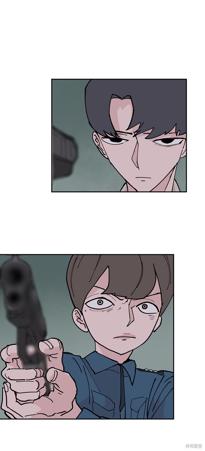 永恒恋人电视剧全集漫画,第9话3图