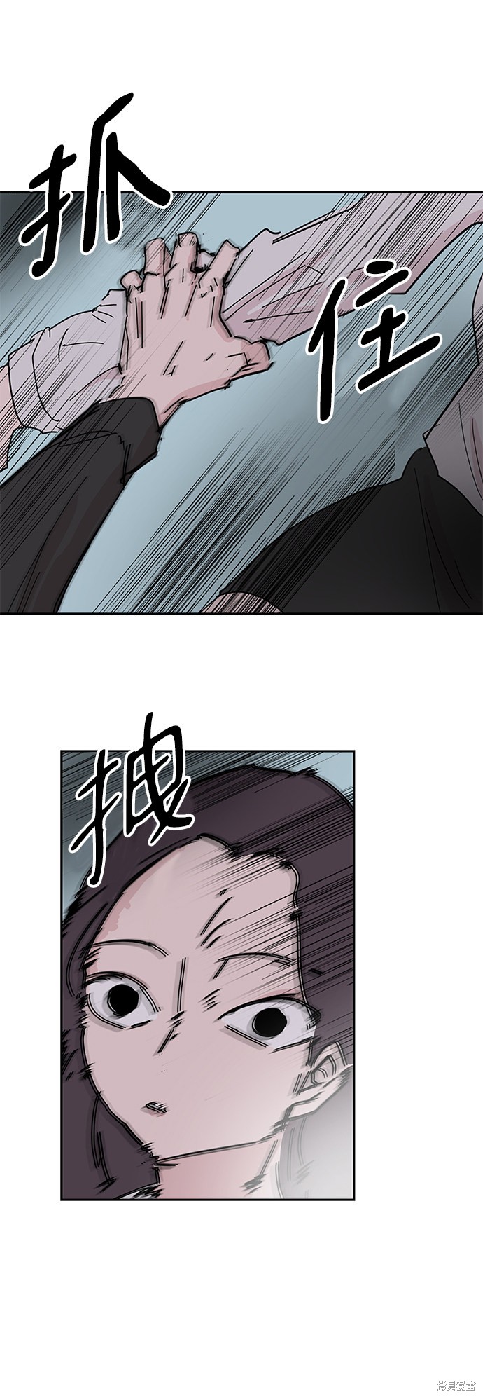 《永恒恋人》电视剧漫画,第36话2图