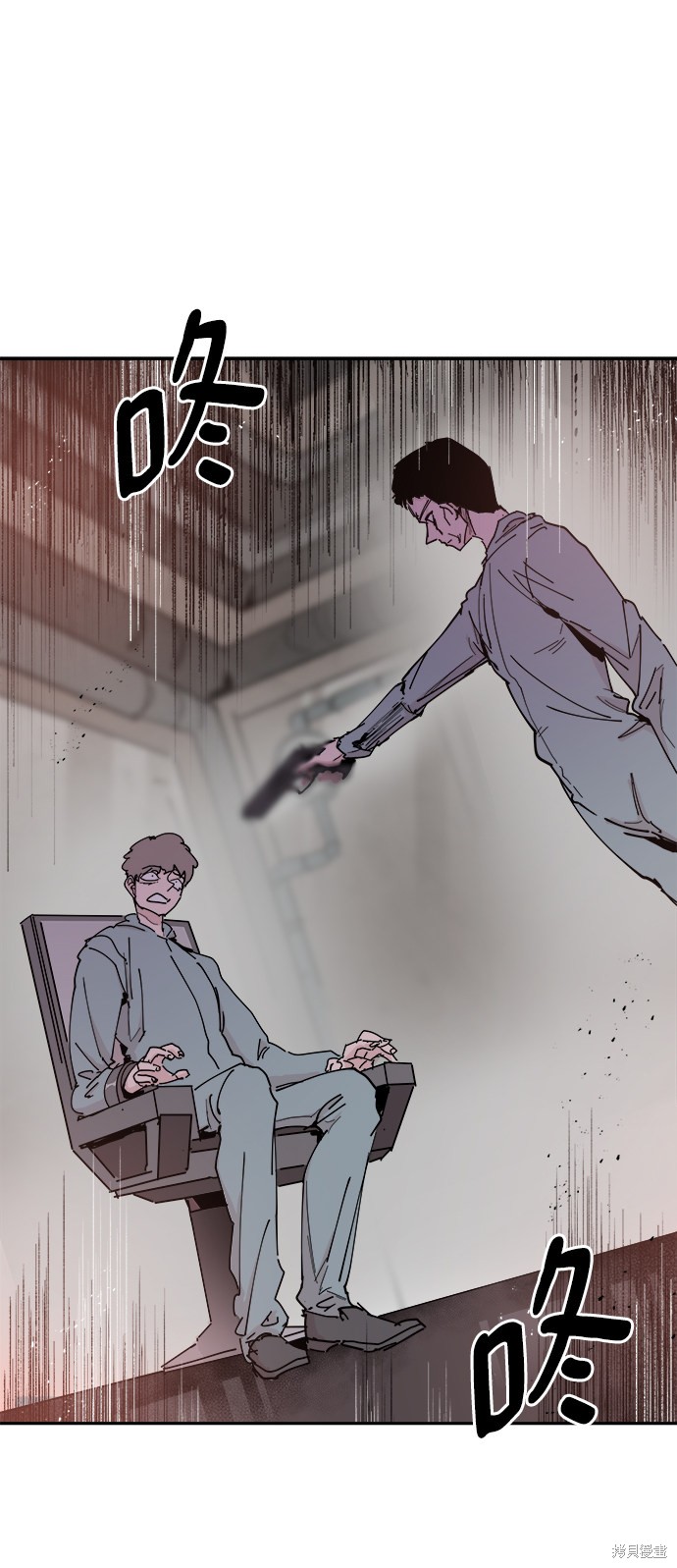 永恒恋人翻译漫画,第33话2图