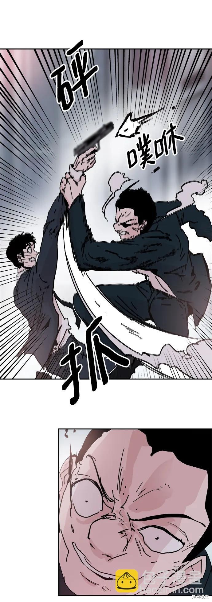 致永恒的爱人漫画,第82话5图