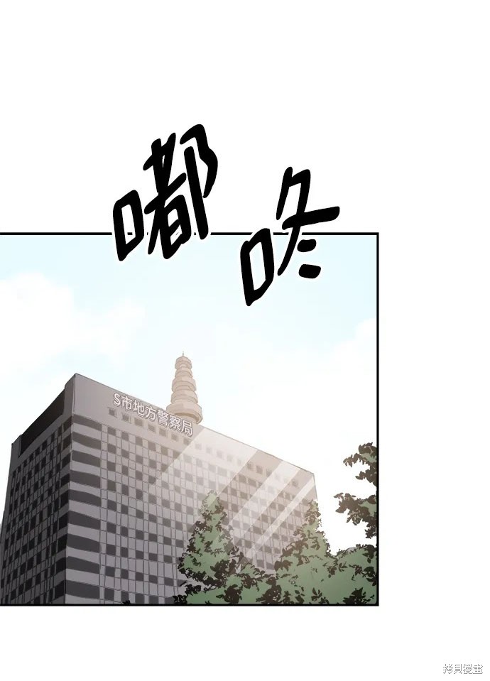 永恒恋人电视剧陈建斌漫画,第73话2图