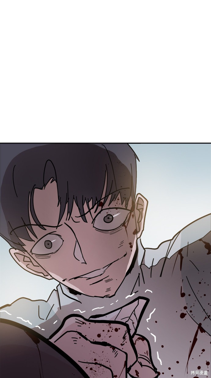 永恒恋人里的矢野浩二漫画,第46话2图
