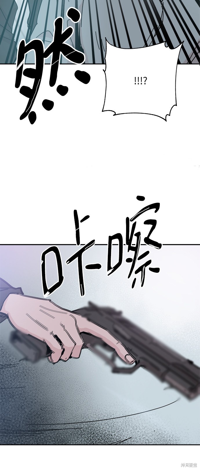 《永恒恋人》矢野浩二漫画,第42话4图