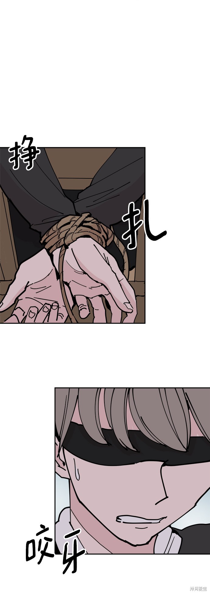 永恒的爱情巴基斯坦电影漫画,第24话3图