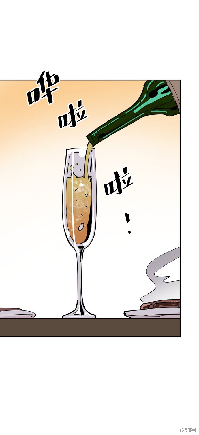 永恒恋人大结局漫画,第28话4图