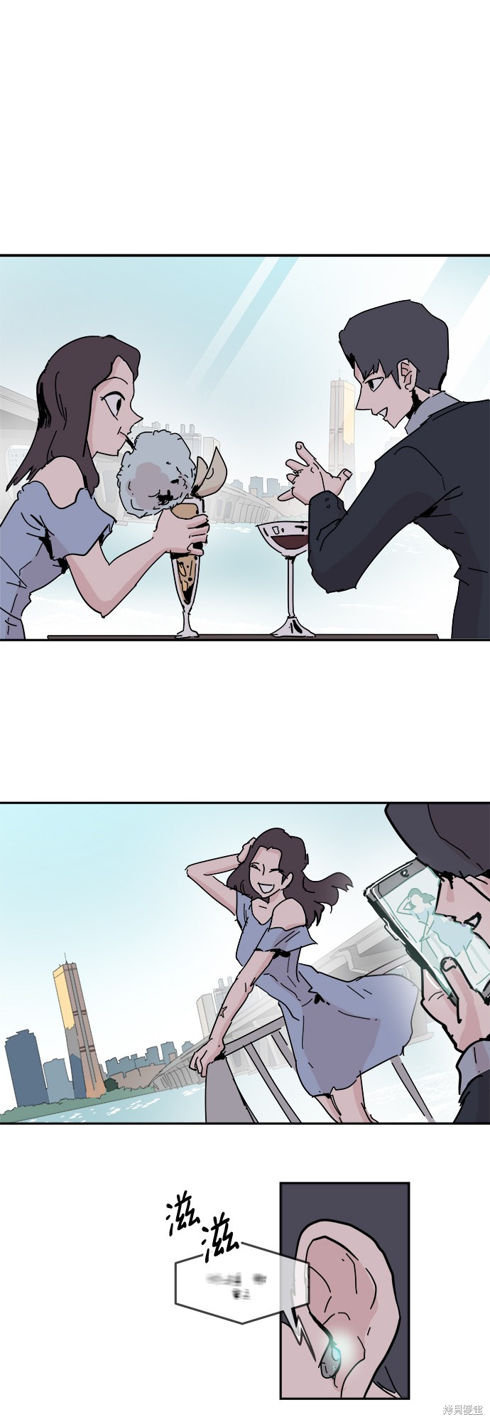 永恒之巅漫画,第60话3图