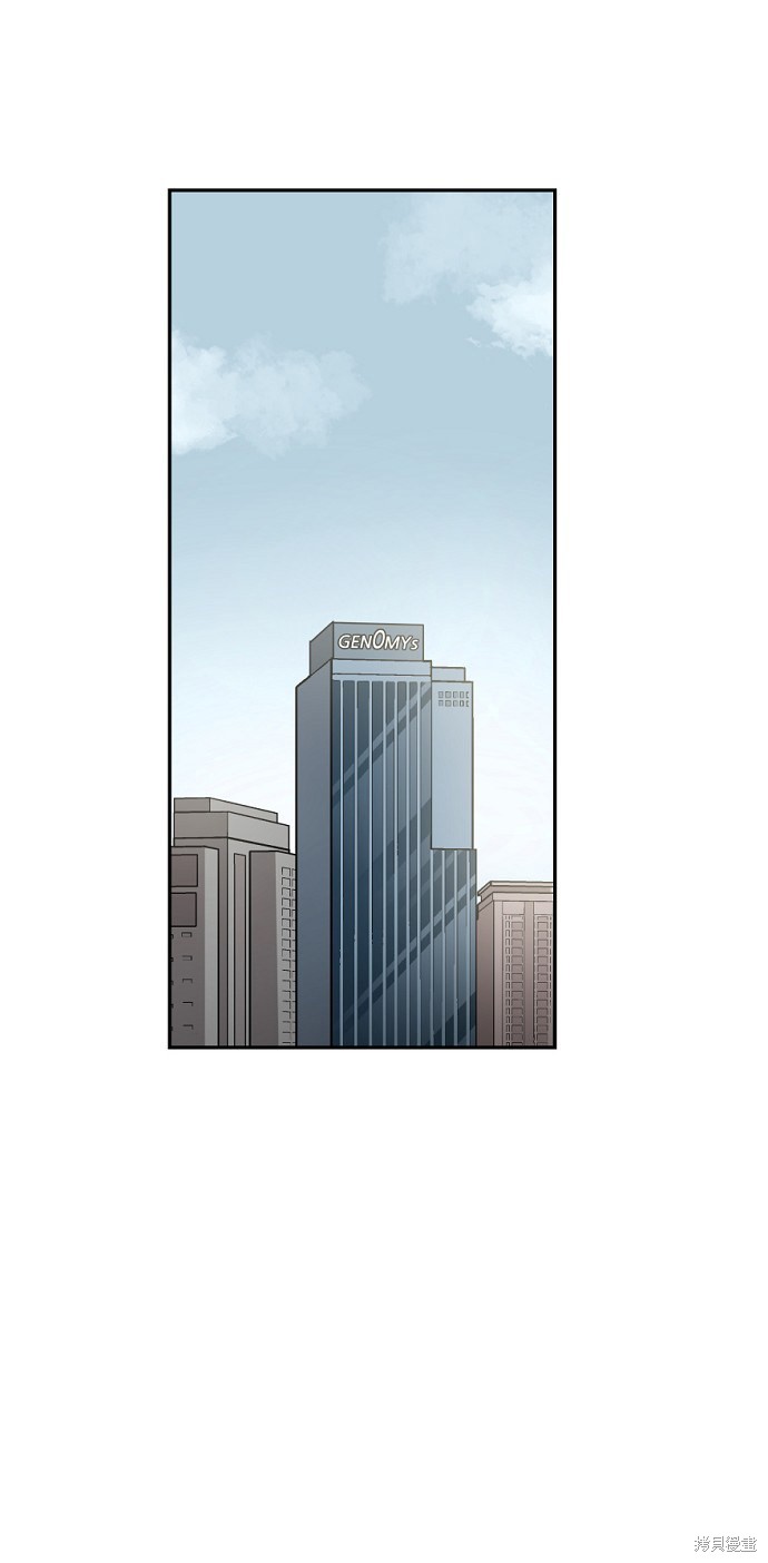 永恒恋人片尾曲漫画,第15话2图