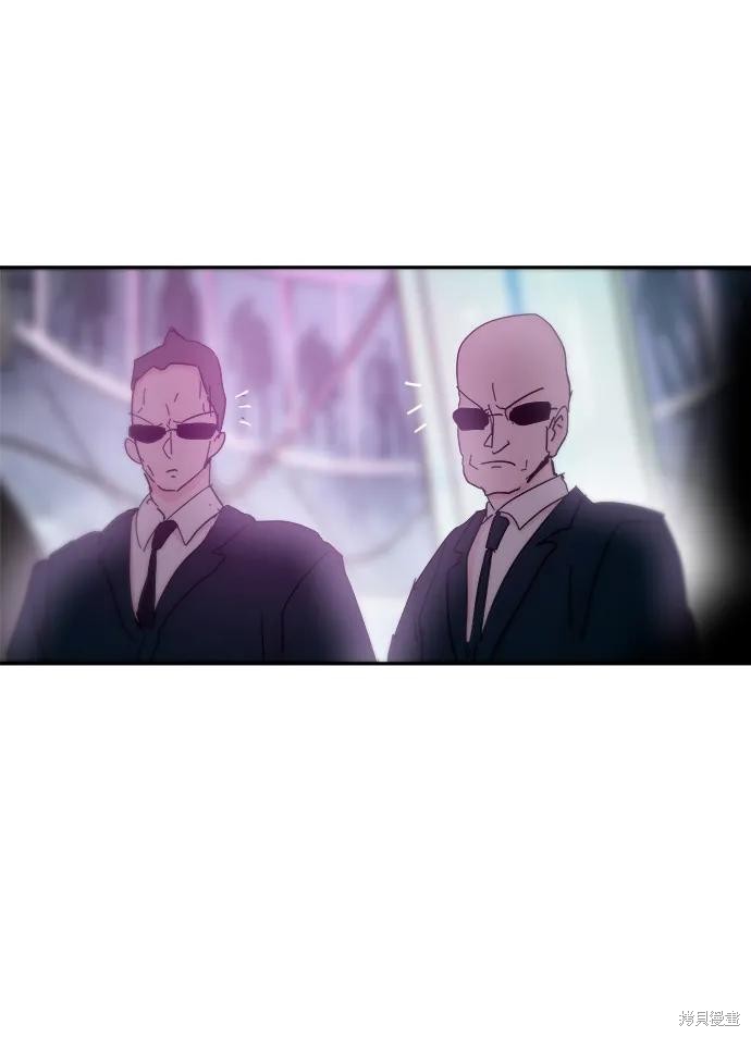 永恒恋人沃德漫画,第81话5图