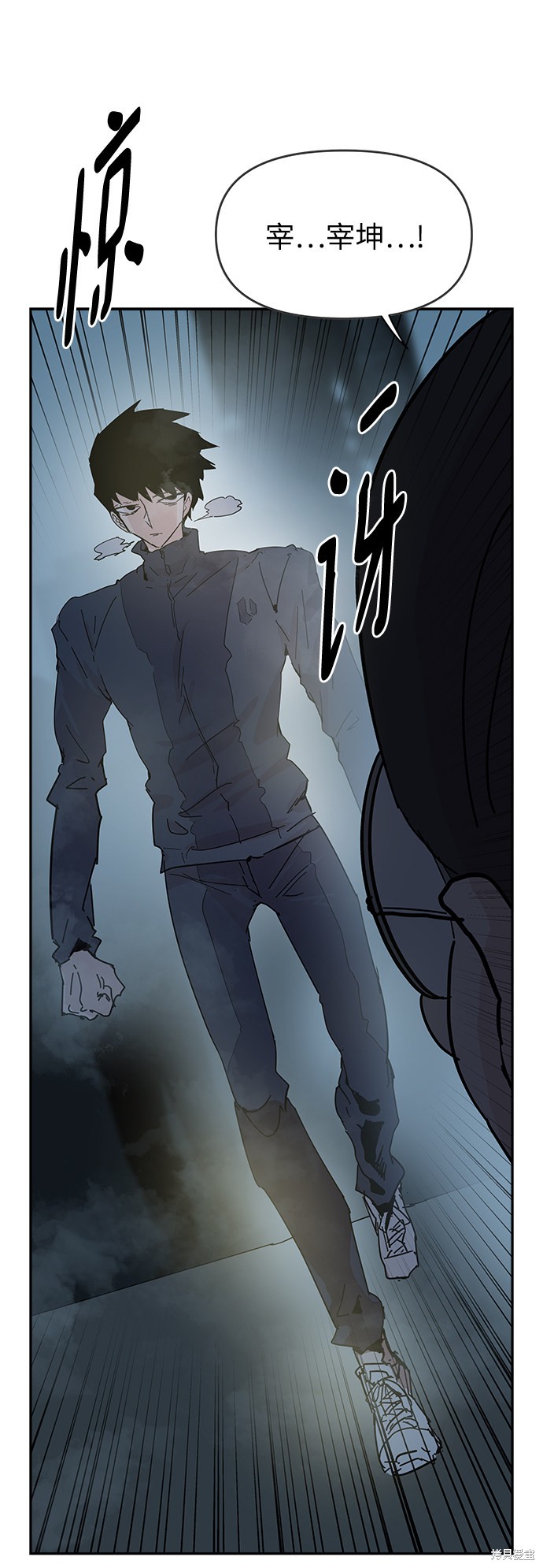 永恒恋人 电视剧漫画,第58话2图