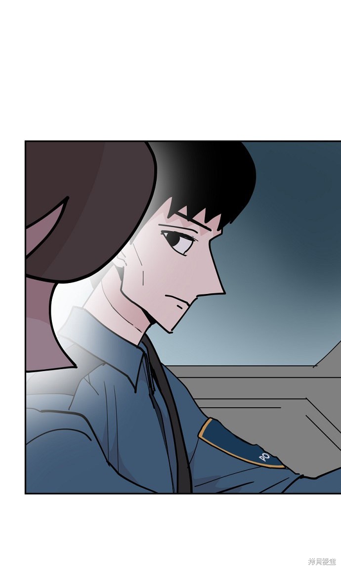 永恒恋人演员表漫画,第23话4图
