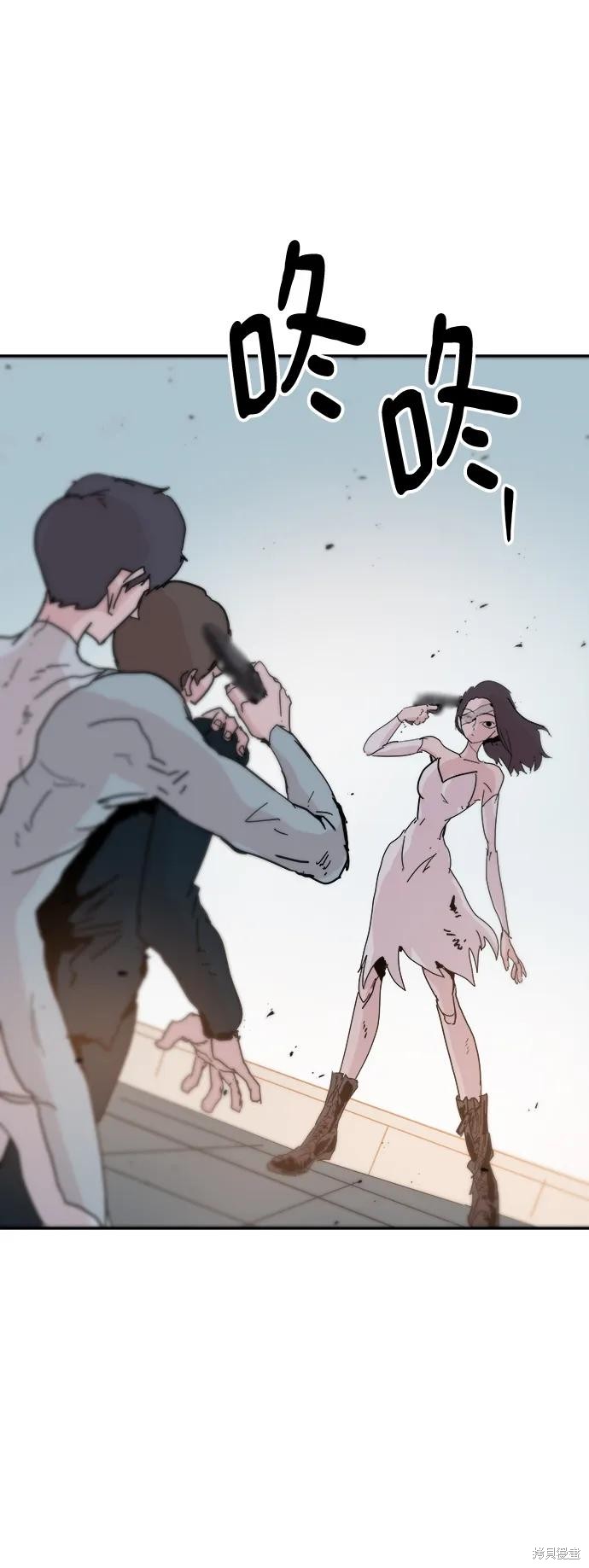 永恒恋人电视剧陈建斌漫画,第85话3图