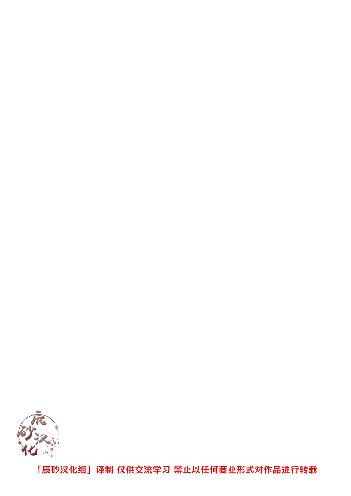 诡谲画作黑心地带宝箱位置漫画,第1话2图