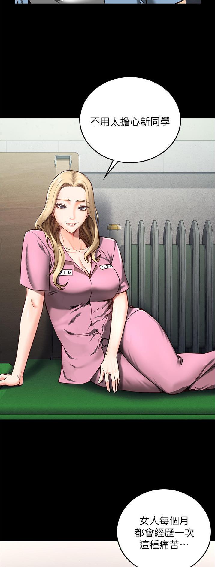 监狱风云周润发漫画,第10话3图
