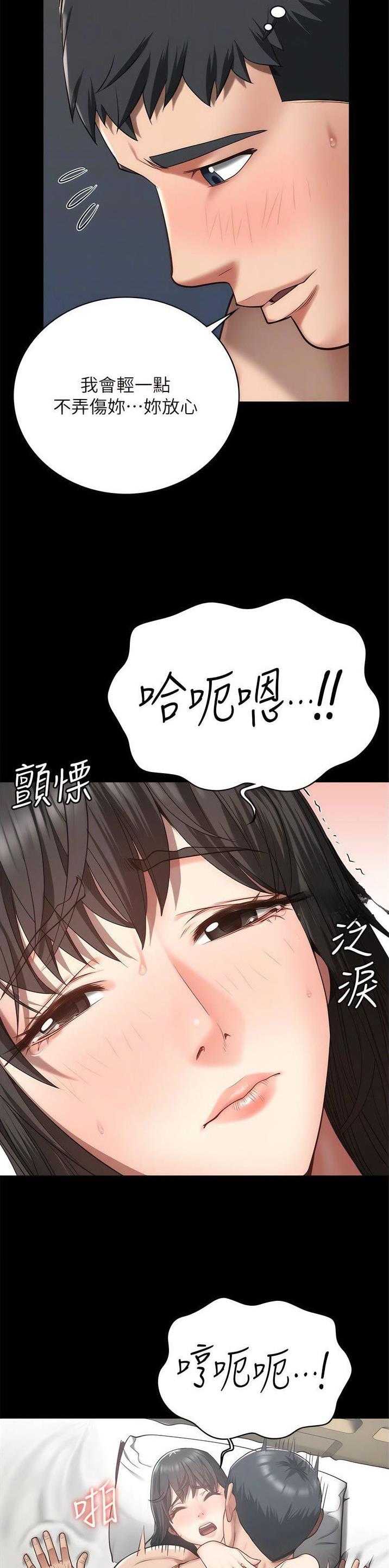 监狱风云4逃犯大结局漫画,第46话2图