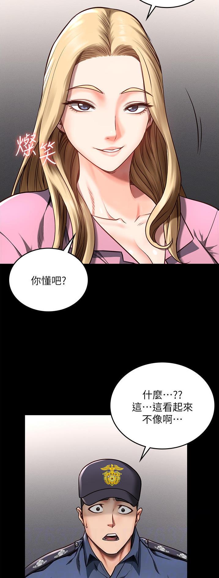 监狱风云周润发漫画,第10话4图