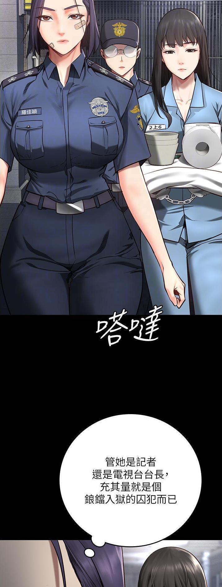 监狱风云之黑狱断肠歌国语漫画,第9话2图