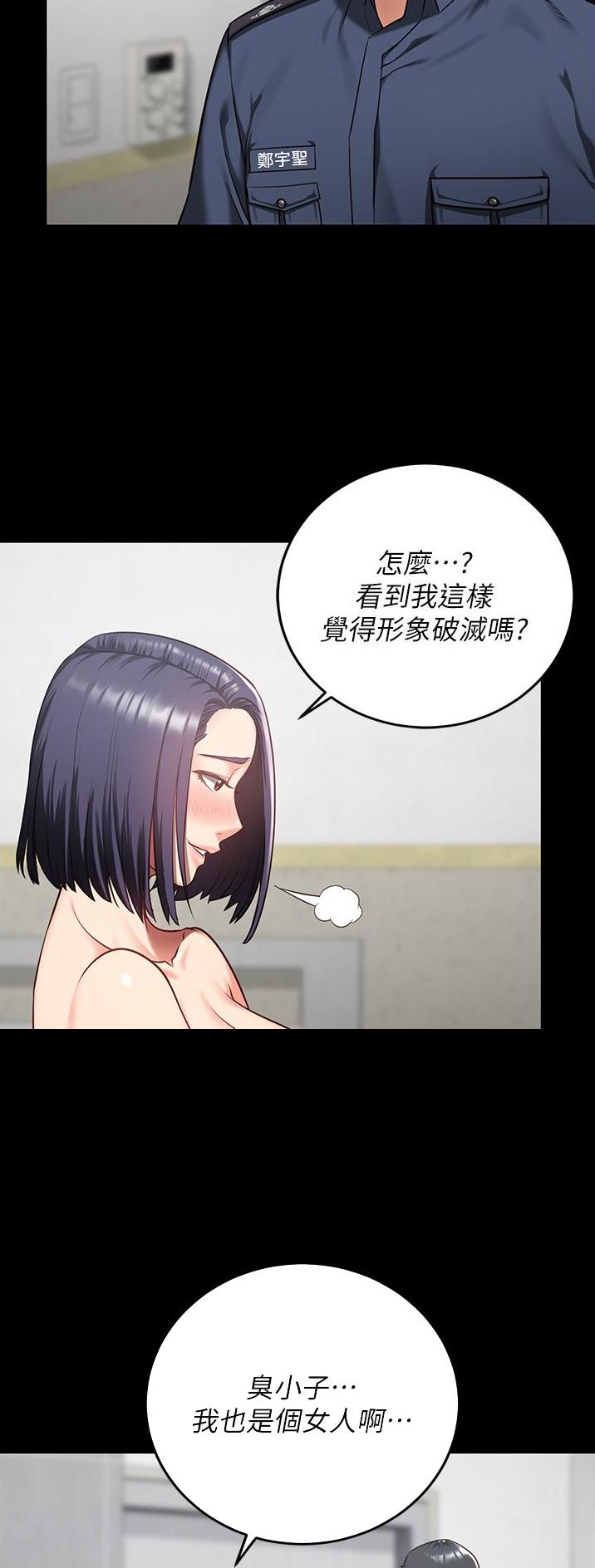 监狱风云2国语高清免费观看漫画,第27话2图